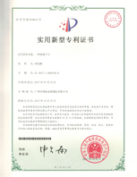 閣樓平臺(tái)實(shí)用新型專利