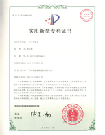 中型貨架實(shí)用新型專利