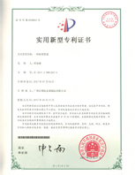 輕型貨架實(shí)用新型專利