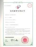 模具貨架實(shí)用新型專利